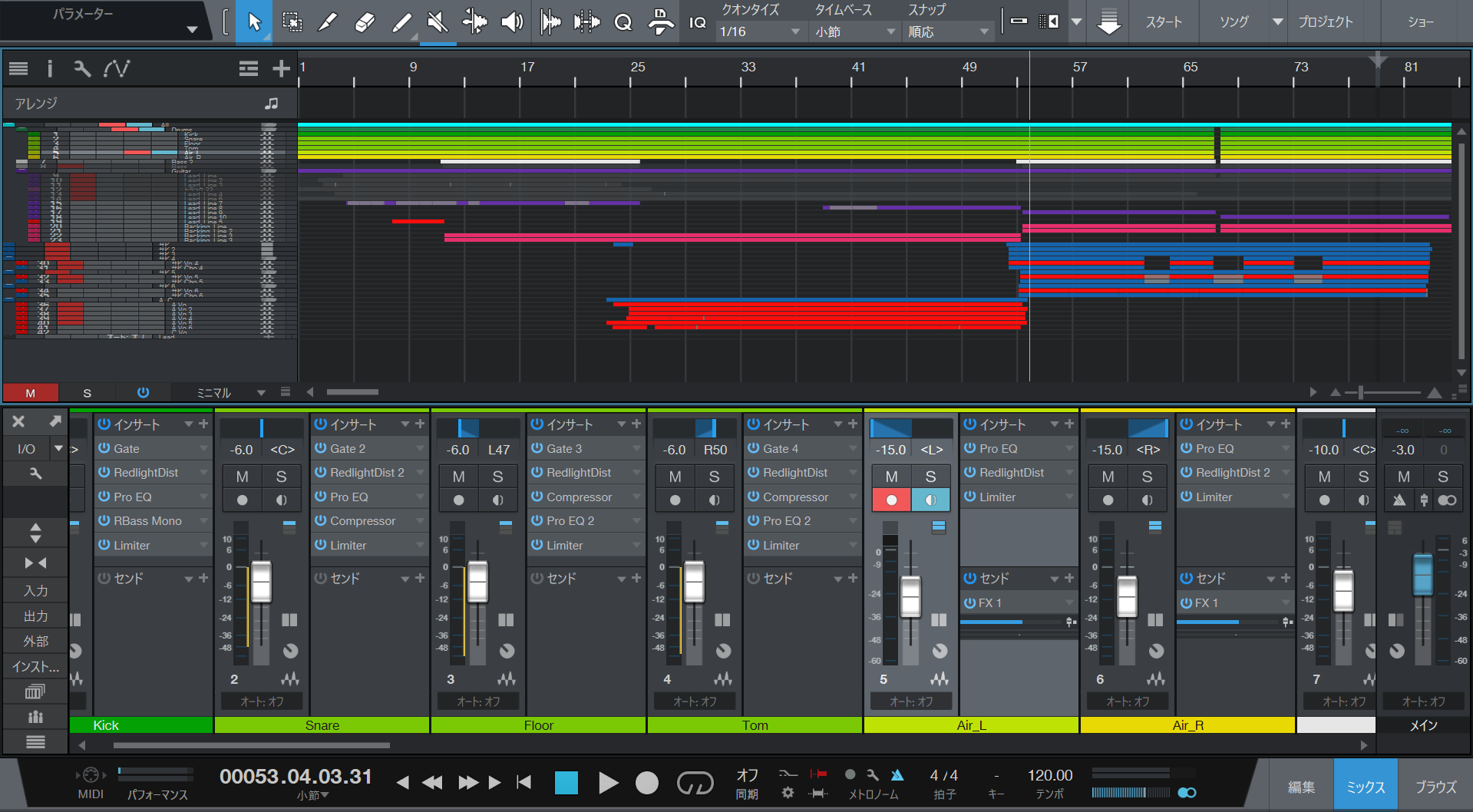 mix_screenshot