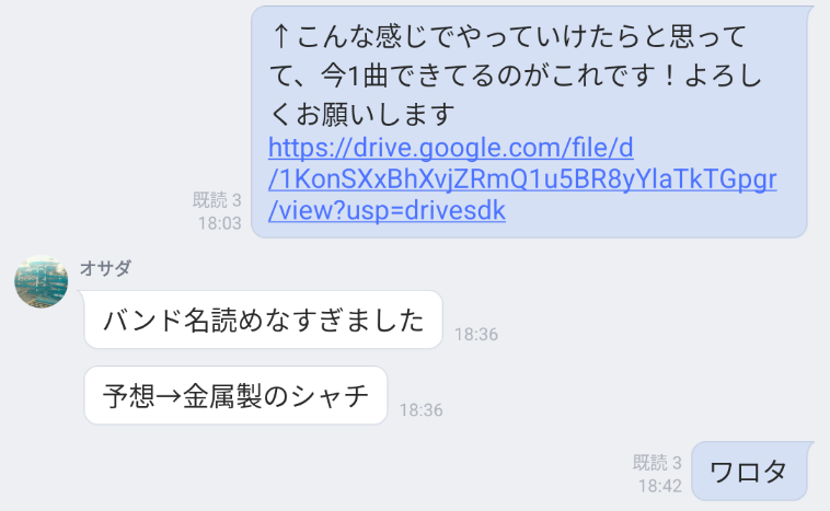 first_line_screenshot